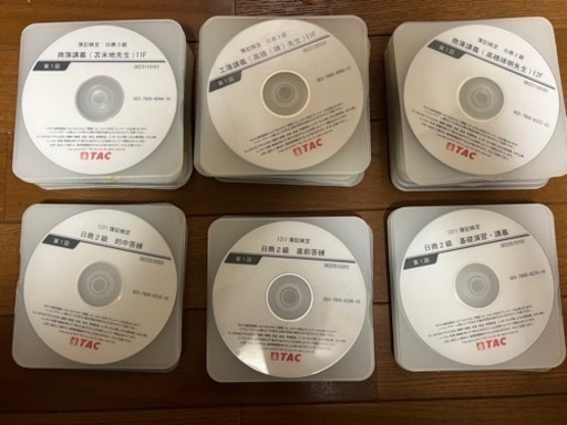 TAC 日商簿記2級・3級 通信講座 DVD・テキスト