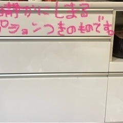 ニトリのキッチン棚「レジューム」¥5,000