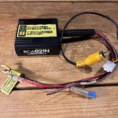 RCA021N データシステム バックカメラ接続アダプター 純正...