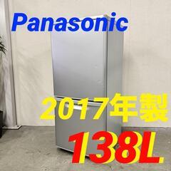16214 Panasonic 一人暮らし2D冷蔵庫 2017年製 138L ◇大阪市内・東 