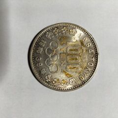 オリンピック記念硬貨1000円