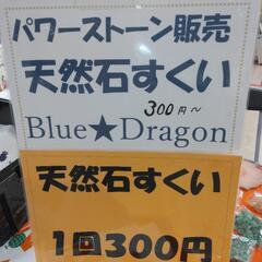 MEGAドンUNY伊那店

出店者募集中！ハッピーデイズマルシェ開催です - 伊那市