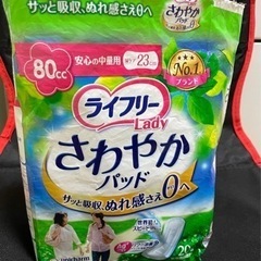 決まりました☘️尿漏れパット