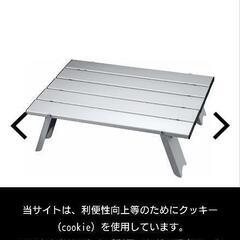 ★【人気鹿番長セット】ソロキャンプ入門セット　ゆるキャン△