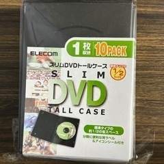 【物々交換】スリムDVDトールケース 9枚