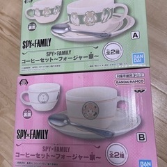 SPY×FAMILY コーヒーセット　2種
