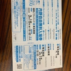 ソフトバンク　埼玉西武戦　４枚　野球　チケット