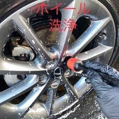 【アルバイト】洗車コーティング・車内清掃スタッフ - 藤沢市