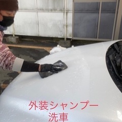 【アルバイト】洗車コーティング・車内清掃スタッフの画像