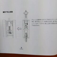 鈴木製機製ポーリフトVA-100　100v仕様-7☆坂横d ユンボ必要