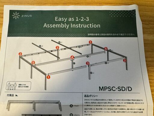 ZINUS セミダブル ベッドフレーム\u0026すのこセット