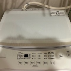 【引越し】冷蔵庫•洗濯機セット