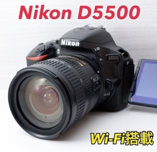 ★Nikon D5500★S数約5300回●豪華なおまけ●Wi-Fi搭載  1ヶ月動作補償あり！ 安心のゆうパック代引き発送！ 送料、代引き手数料無料！