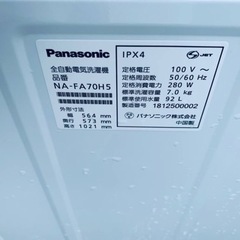 ⭐️Panasonic電気洗濯機⭐️ ⭐️NA-FA70H5⭐️