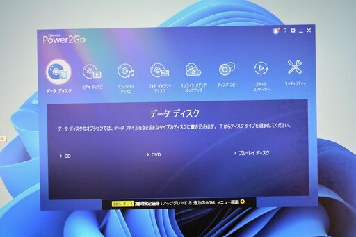 業務最適高速Acer X2640G Win11Pro i3 8Gb 500Gb TPM2.0 業務最適高速