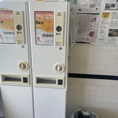 ◇AQUA◇コインランドリー機械1式◇即OPEN可能!!◇