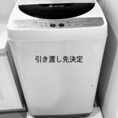 【全自動洗濯機】SHARP ES-FG55J