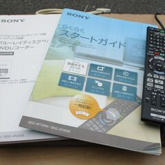 ☆ソニー SONY BDZ-AT350S 3D対応500GB H...