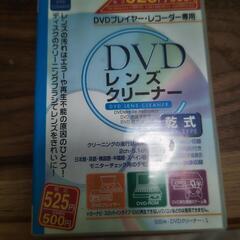 DVDプレイヤー　クリーナー