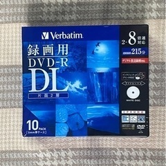 未開封 録画用DVD-R 