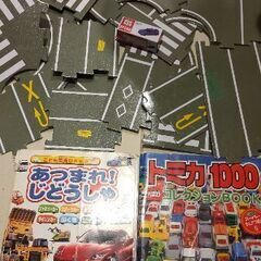 まとめて割引対応　トミカ　レイアウト　パーツ　20枚　タカラトミ...