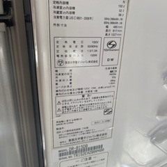 冷蔵庫　2015年　配達込み