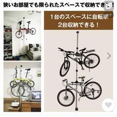 【ネット決済】サイクルスタンド