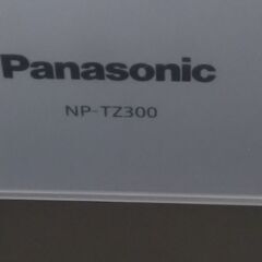 値下げしました、Panasonic食洗器
