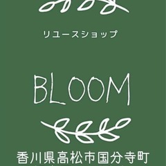 全品表示価格から半額のお店の画像