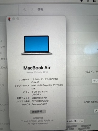 MacBook Air (Retina,13インチ, Mid 2018)