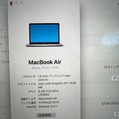 MacBook Air (Retina,13インチ, Mid 2...