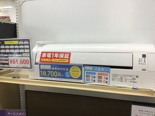 【トレファク神戸新長田】DAIKINの2021年製エアコン入荷しました！!
