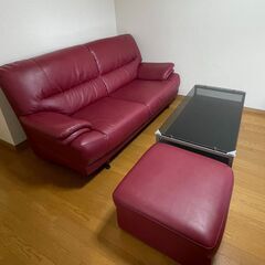 本革 レザー 3人掛けソファ オットマン付 赤 レッド