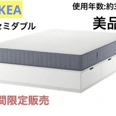 IKEA/イケア/フレーム/セミダブル/白/ベッド/ベット/NO...
