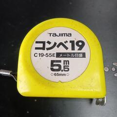 スチール製メジャー