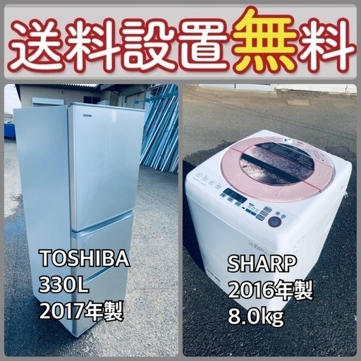 質と価格のベストバランス‼️送料・設置無料⭐️冷蔵庫\u0026洗濯機セットセール⭐️40