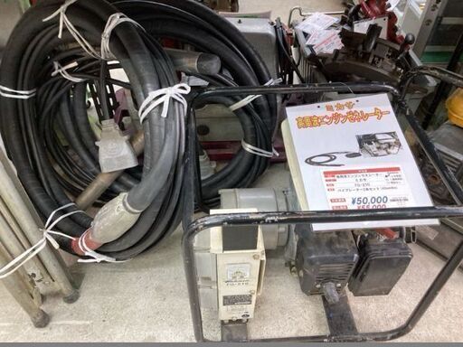 ミカサ　エンジン式高周波バイブレーターセット　\tFG-210