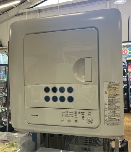 3/13値下げいたしました！⭐️人気⭐️2019年製 TOSHIBA 東芝 4.5kg電気衣類乾燥機 ED-458 No.1660
