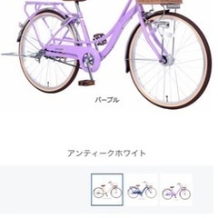 子供用　自転車　24インチ　アサヒサイクル　朝日　パープル　紫色 