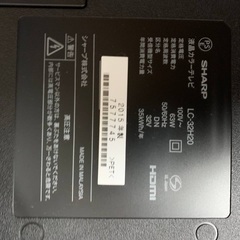 ♦️SHARP液晶カラーテレビ【2015年製】LC-32H20