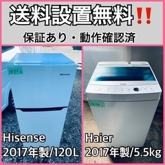 送料設置無料❗️業界最安値✨家電2点セット 洗濯機・冷蔵庫33