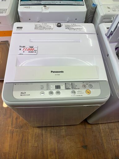 リサイクルショップどりーむ天保山店　No12084　洗濯機　パナソニック　Panasonic　2015年製　5.0㎏　簡易乾燥機能付き　配達、設置可能