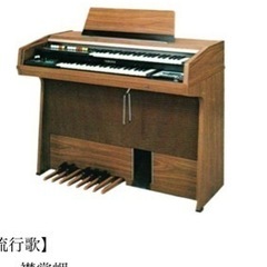 YAMAHA エレクトーン C-10 レトロ