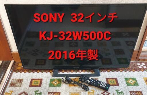 ★ご予約済み、2016年製、SONY 32インチTV