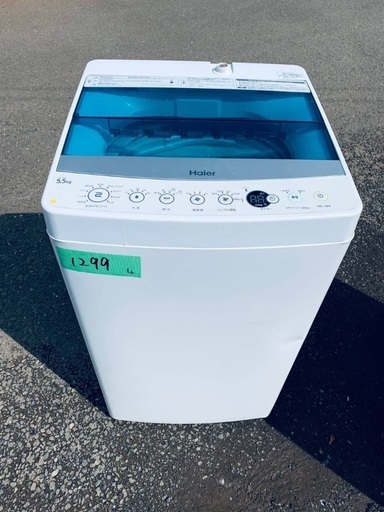 送料設置無料❗️業界最安値✨家電2点セット 洗濯機・冷蔵庫251