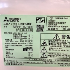 MITSUBISHI 三菱 2ドア冷蔵庫 MR-P15D-B 2019年製【トレファク 川越店】