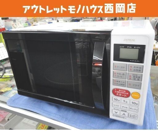 オーブンレンジ 2020年製 ゼピール DO-M1617 ZEPEAL 16L ホワイト 西岡店