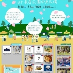 Grass fes. vol.6 長居公園