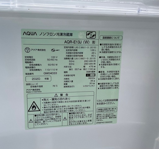 【RKGRE-301】特価！アクア/AQUA/126L 2ドア冷凍冷蔵庫/AQR-E13J（W)/中古品/2020年製/当社より近隣無料配達！