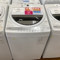 TOSHIBA 東芝 全自動洗濯機 AW-6G9 2021年製【トレファク】